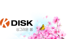 ���̵�ũ �ΰ�