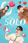 []  SOLO