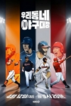 [���] �츮���� �߱�����