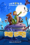 [�ִ�] ��Ʋ �巡�� : ���ͼ��� ���