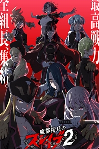 ���������� �����̺� 2��