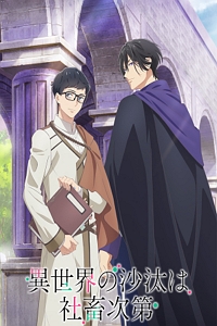 �̼��� ������ ���� �ϱ� ����