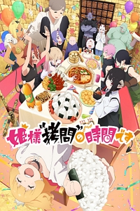 ���ִ� ������ �ð��Դϴ� 2