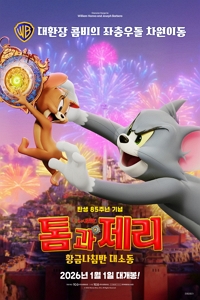 ��� ����: Ȳ�ݳ�ħ�� ��ҵ�