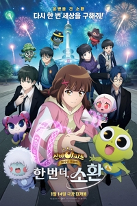 �ź����Ʈ 10�ֳ� ������: �� �� ��, ��ȯ