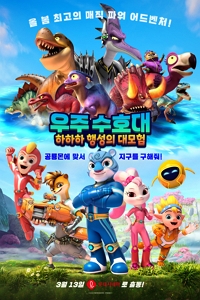 ���� ��ȣ�� : ������ �༺�� �����