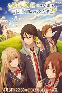 ���� õ��� ������ ������� �ΰ������� Ÿ���� �翬 2��