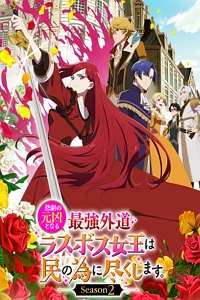 ����� ������ �Ǵ� �ְ��ǿ� �������� ������ ������ ���� ����մϴ� 2��