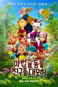 ���� �� ���� ģ���� �����