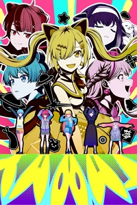 BanG Dream! YUME��MITA