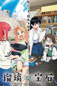 縮 