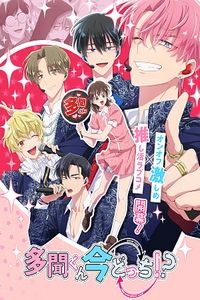 Ÿ�� �� ���� ��� ��?!