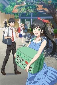 �����ϰ� ���ֽðھ��?