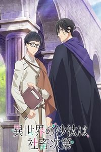 �̼��� ������ ���� �ϱ� ����