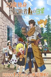 29�� ���� �߰� ���谡�� �ϻ�