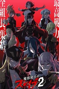 ���������� �����̺� 2��