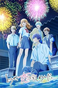 ������, ����ϰ� ����. 2��