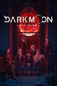 DARK MOON: ���� ����