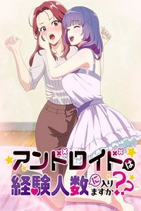 �ȵ���̵�� ������ ���� ������??