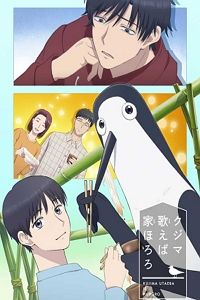 ������ �뷡�ϸ� ���� �Ĵٴ�