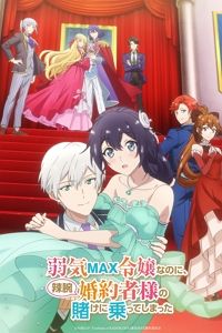 ����MAX �����ε� ���ϰ� ��ȥ�ڿ� ���⸦ �ϰ� ���Ҵ�